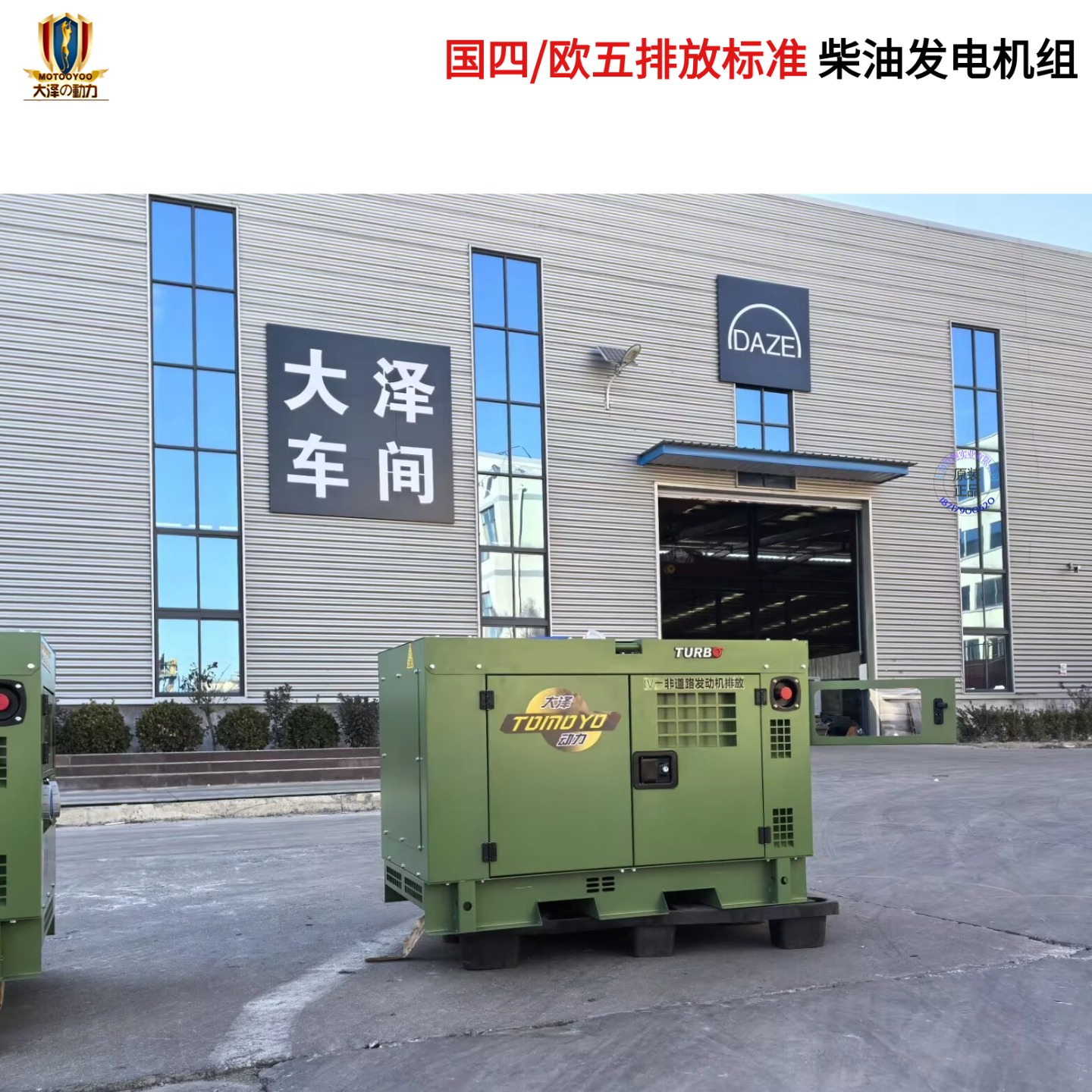 大泽动力15KVA大功率柴油发电机 单三相通用工程备用电源 TO18000ET-Z