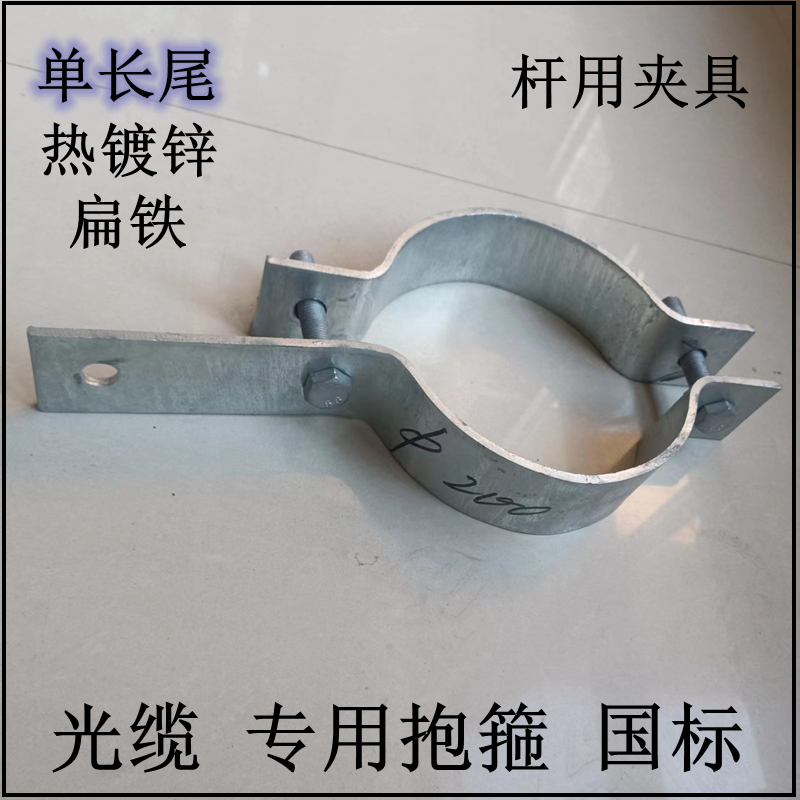 抱箍1