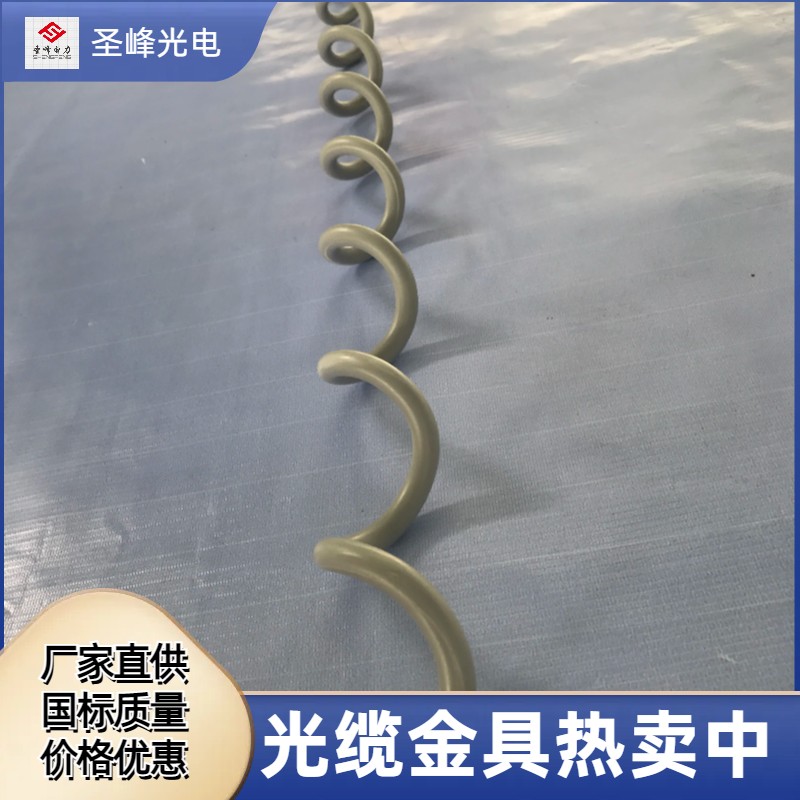 防震鞭2