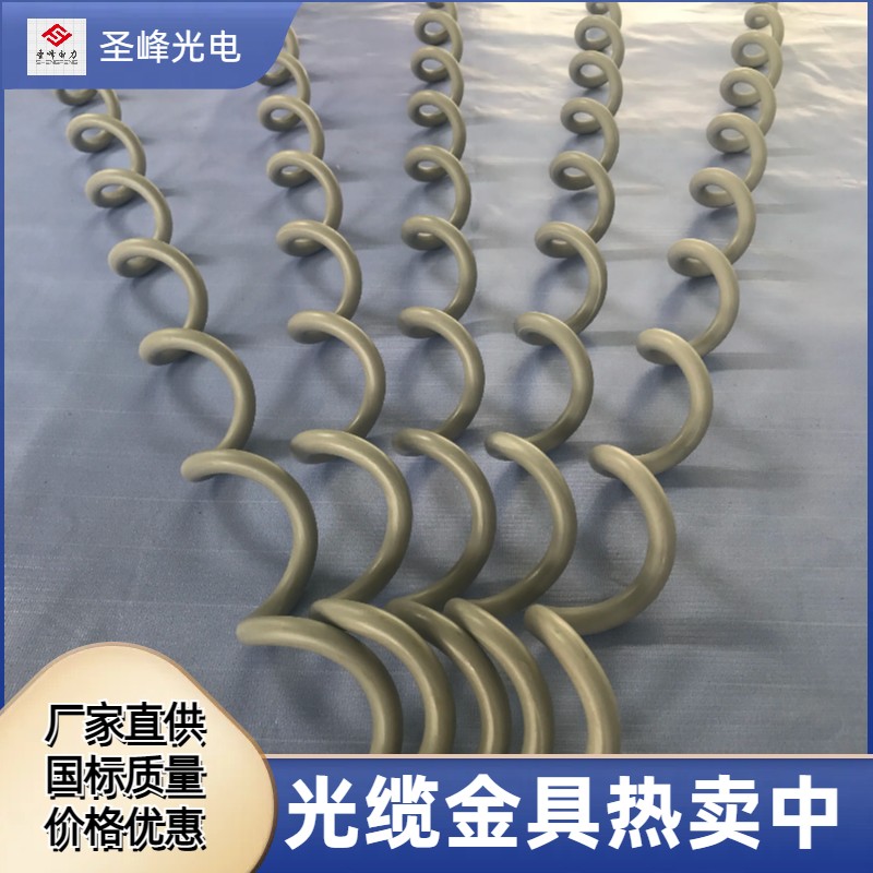 防震鞭1