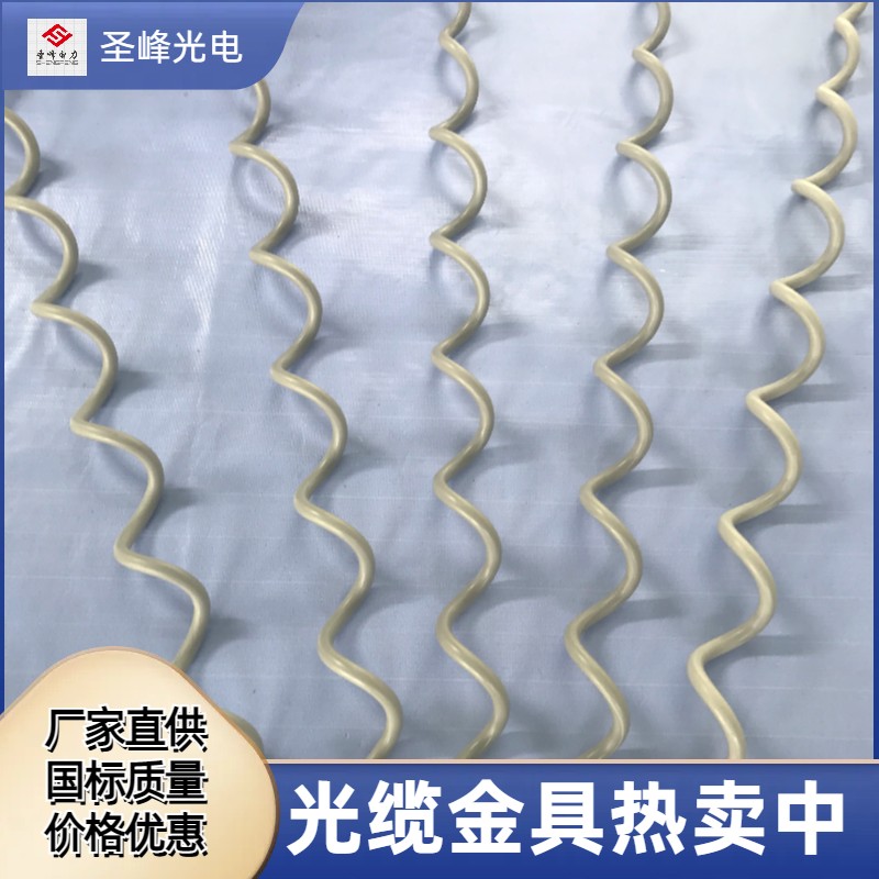 防震鞭