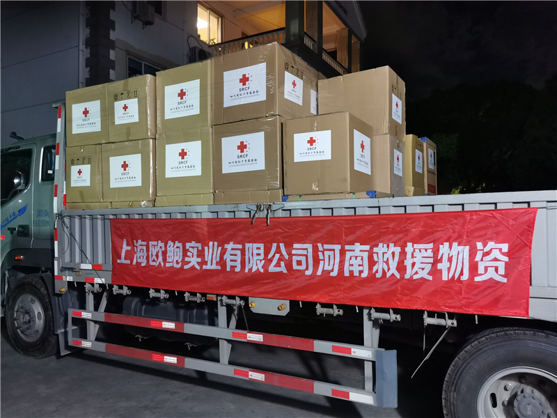 大泽动力援助河南物资马上出发！