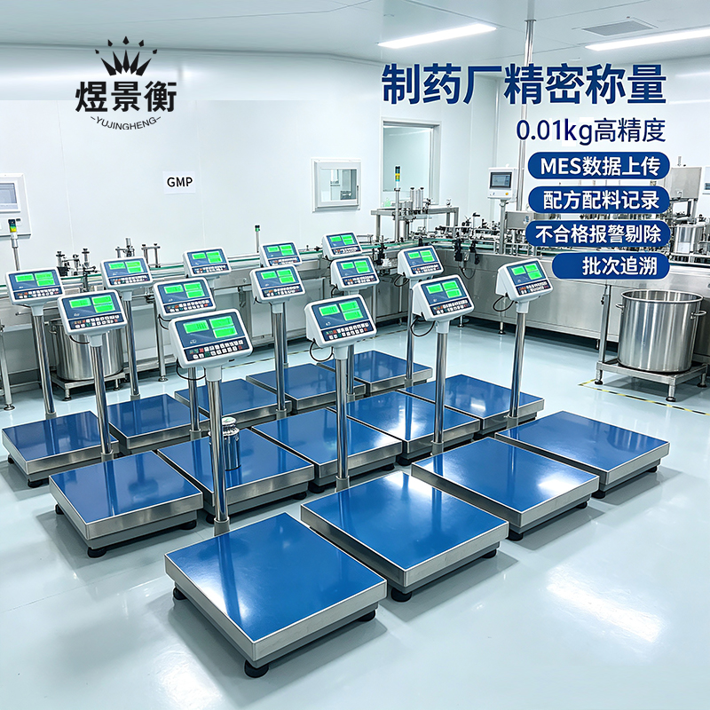 三段式检重机赋能瓶装产品稳定输送 (18)
