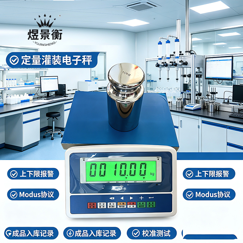 三段式检重机赋能瓶装产品稳定输送 (44)