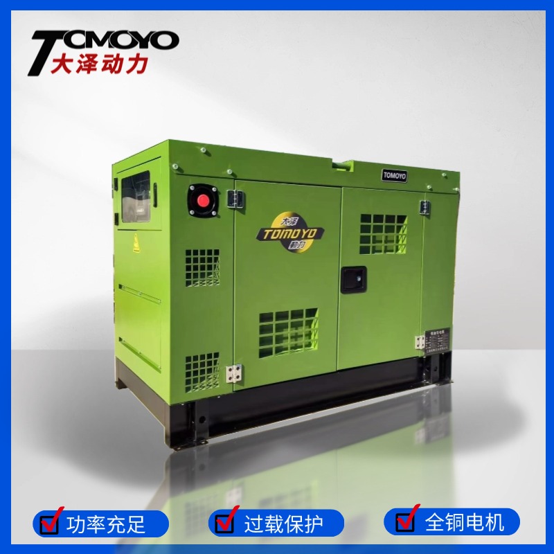 TO32000ET-Z_30KW柴油发电机
